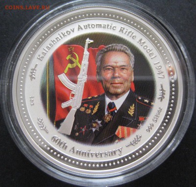 Набор "60 лет АК-47", Острова Кука, 2 по 2$. Оценка. - IMG_8143.JPG