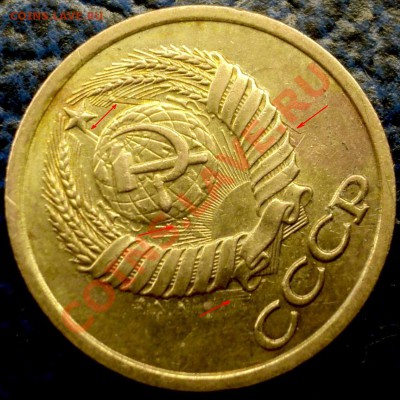 1коп. 1989г. ??? - DSC02033.JPG