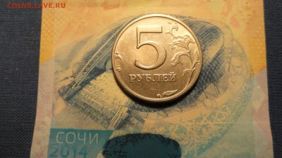 5 рублей 2003 год СПМД.До 28.02.2016  22:00 мск - DSC06301.JPG