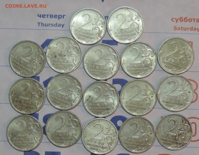 2 руб Ленинград 17 шт. с 200 руб. до 01.03.2016 21:00 - ленин-2