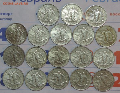 2 руб Москва 18 шт. с 200 руб. до 01.03.2016 21:00 - москва-1
