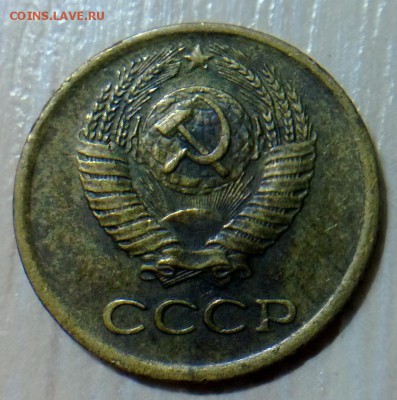 1 копейка 1984 шт1.42 - WP_20160225_007
