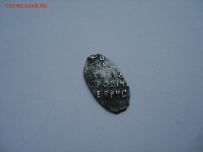 Правильно ли ? КГ-1626 ? - DSC01327.JPG
