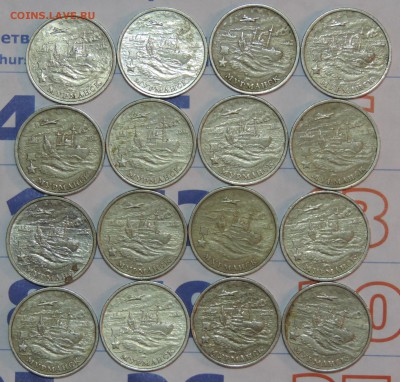 2 руб Мурманск 16 шт. с 200 руб. до 01.03.2016 21:00 - мурм-1