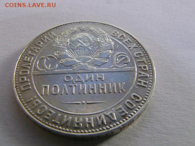 50 копеек 1924 ТР штемпельный блеск 28.02.16 22-0 - irtM0PrTSBU[1]