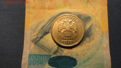 5 рублей 2003 год СПМД.До 28.02.2016  22:00 мск - DSC06303.JPG