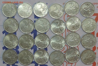 2 руб Новороссийск 24 шт. с 200 руб. до 01.03.2016 21:00 - новорос-2
