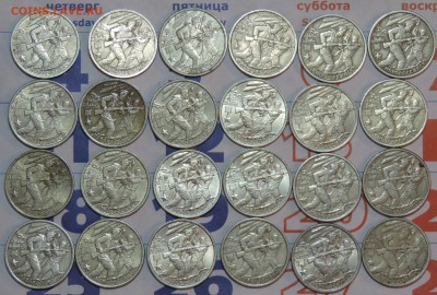 2 руб Новороссийск 24 шт. с 200 руб. до 01.03.2016 21:00 - новорос-1