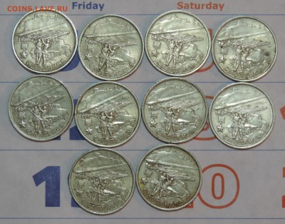 2 руб Смоленск 10 шт. с 200 руб. до 01.03.2016 21:00 - смол-1