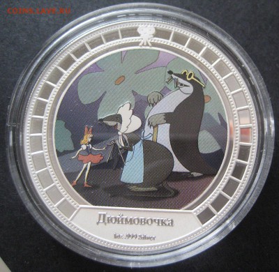Набор из 4 монет 2$, Острова Кука. Оценка. - IMG_8150.JPG