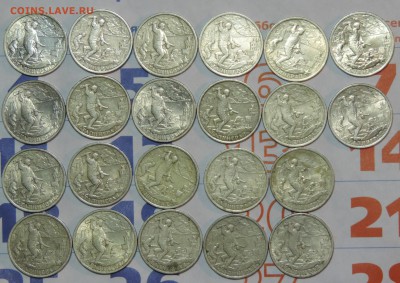 2 руб Сталинград 22 шт. с 200 руб. до 01.03.2016 21:00 - стал-1