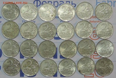2 руб Тула 24 шт. с 200 руб. до 01.03.2016 21:00 - тула-2