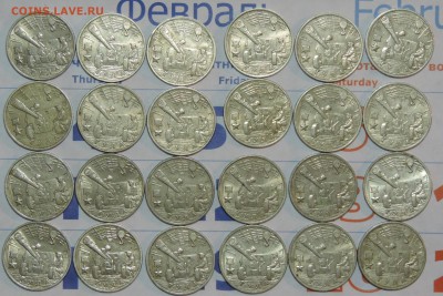 2 руб Тула 24 шт. с 200 руб. до 01.03.2016 21:00 - тула-1