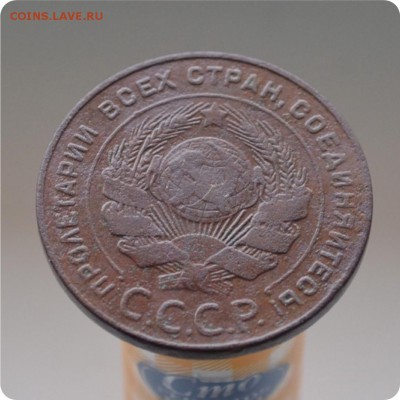 5 копеек 1924 год. До 02.03.16. - DSC_1243.JPG