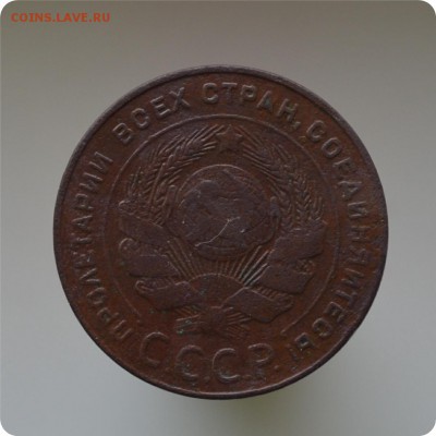 5 копеек 1924 год. До 02.03.16. - DSC_1240.JPG