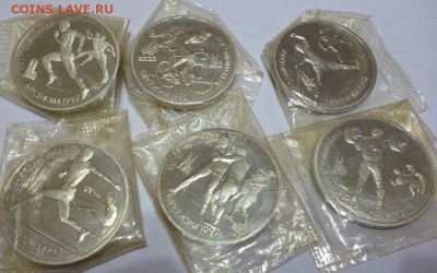 Барселона 1992г. 6 шт. в запайке до 26.02.16 22.00 вм - P1010906.JPG