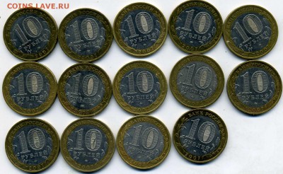 ДГР 2007г: Гдов м 9шт, Влогда м 4 шт, В.Устюг м 1шт до 29.02 - img424