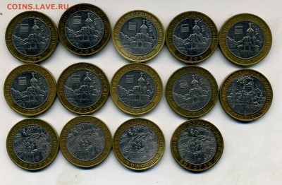 ДГР 2007г: Гдов м 9шт, Влогда м 4 шт, В.Устюг м 1шт до 29.02 - img423