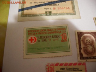 Марки на оценку - SDC10912.JPG