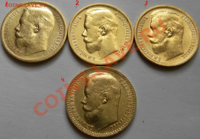 15руб 1897г. Новый чуб ??? ("сс") - DSCN0926.JPG