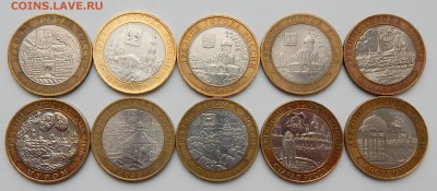 10 РУБЛЕЙ БИМ. ДРЕВНИЕ ГОРОДА -10 шт. до 28.02.16 - DSCN3212.JPG