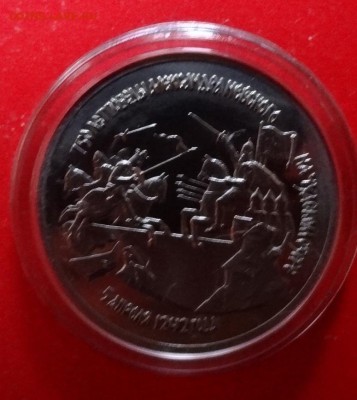 3 рубля Россия 1992 Невский ПРУФ до 27.02.2016г 22-00 - DSC08716.JPG