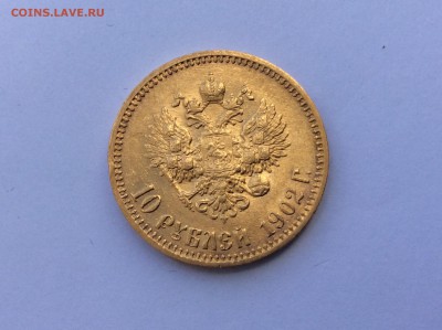 Золотые монеты Николая II - image-2 (2)