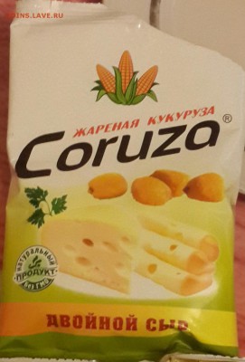 Закуски к пиву. - 20160225_212840-1