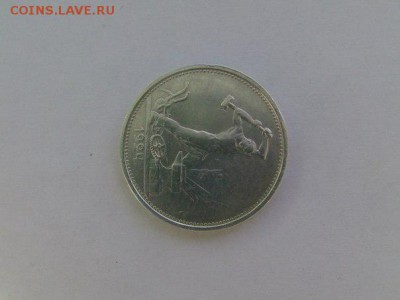 50 копеек 1924 ТР штемпельный блеск 28.02.16 22-0 - GblmtMklSfo[1]