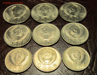 10,15 и 20 копеек 1956 год (штемпельный блеск) - 15к56-4