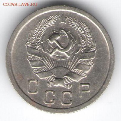 10 копеек 1936 хорошая до 28.02.16 - моннн 001 - копия