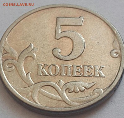 5 копеек 2002 бмд, на оценку. - 2016-02-25 14.10.55