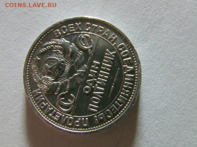 50 копеек 1924 ПЛ отличная, блеск 28.02.16 22-00 - gjqVWkrpOWY[1]