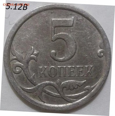 10 коп. 2010 г. м-шт.Б6 по СК А.С. до 27.02.16 в 22.00 мск - 100_4155.JPG
