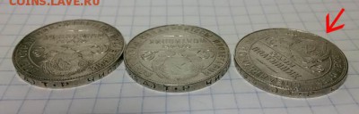 На полтиннике гуртовая надпись прыгает - 3-3