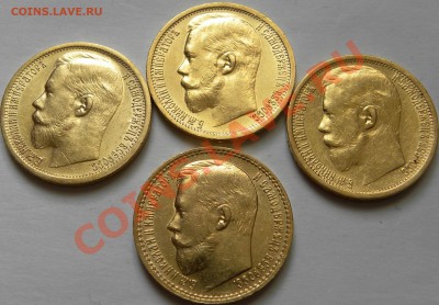 15руб 1897г. Новый чуб ??? ("сс") - DSCN0928.JPG