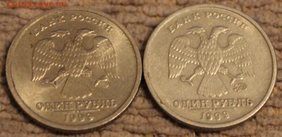 1 рубль1999г Пушкин ммд спб Оценка - IMG_0924.JPG