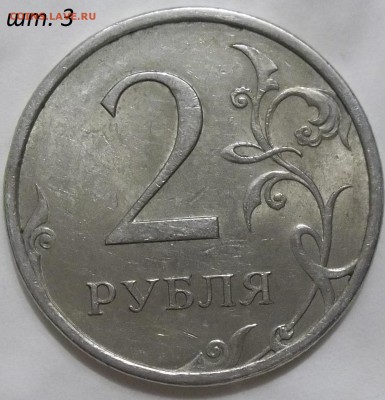 10 коп. 2003 г. сп-шт.2.1 по СК А.С. до 27.02.16 в 22.00 мск - 100_4159.JPG