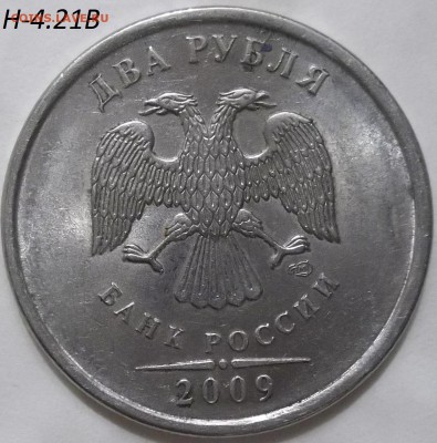 10 коп. 2003 г. сп-шт.2.1 по СК А.С. до 27.02.16 в 22.00 мск - 100_4160.JPG