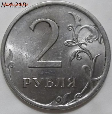 10 коп. 2003 г. сп-шт.2.1 по СК А.С. до 27.02.16 в 22.00 мск - 100_4161.JPG