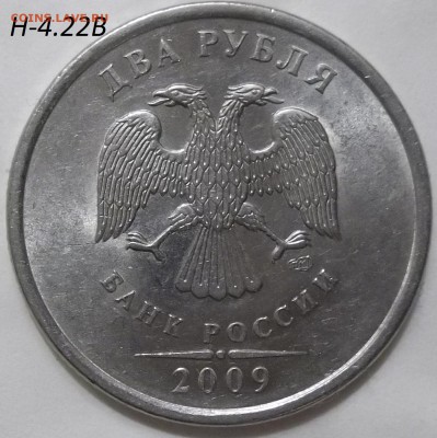 10 коп. 2003 г. сп-шт.2.1 по СК А.С. до 27.02.16 в 22.00 мск - 100_4162.JPG
