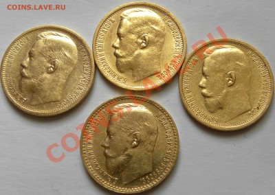 15руб 1897г. Новый чуб ??? ("сс") - DSCN0930.JPG