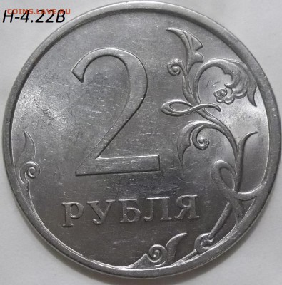 10 коп. 2003 г. сп-шт.2.1 по СК А.С. до 27.02.16 в 22.00 мск - 100_4163.JPG