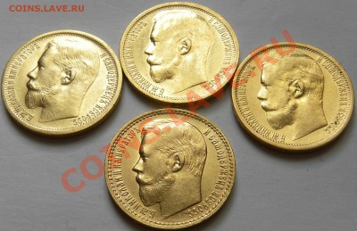15руб 1897г. Новый чуб ??? ("сс") - DSCN0932.JPG