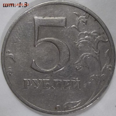 10 коп. 2002 г. м-шт.В по СК А.С. до 27.02.16 в 22.00 мск - 100_4167.JPG