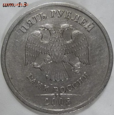 10 коп. 2002 г. м-шт.В по СК А.С. до 27.02.16 в 22.00 мск - 100_4166.JPG