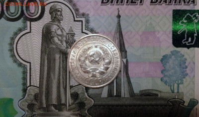 20 копеек 1925 UNC - до 29.02.16 22-00 Москва - IMG_4253.JPG