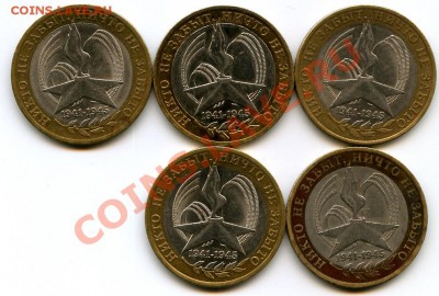 10 р., 2005 г., СПМД, шт.? - 2.JPG