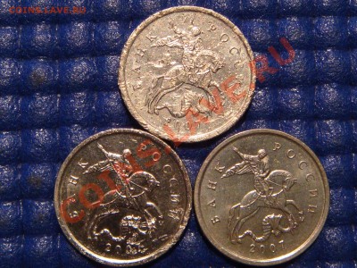 НОВАЯ РЕДКАЯ - 1 копейка 2007 М "4.21 В" для ознакомления!!! - DSC01121.JPG