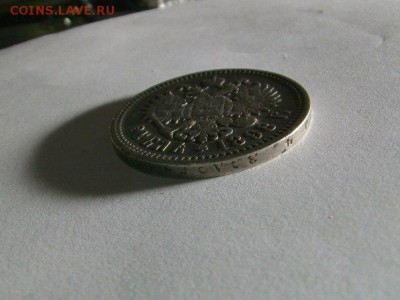 Рубль 1898 АГ хороший 28.02.16 22-00 - rkUAeIQYRSY[1]